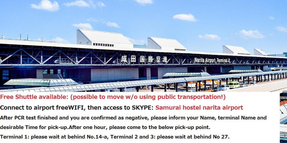 Narita Airport Samurai Hostel 九十九里町 エクステリア 写真